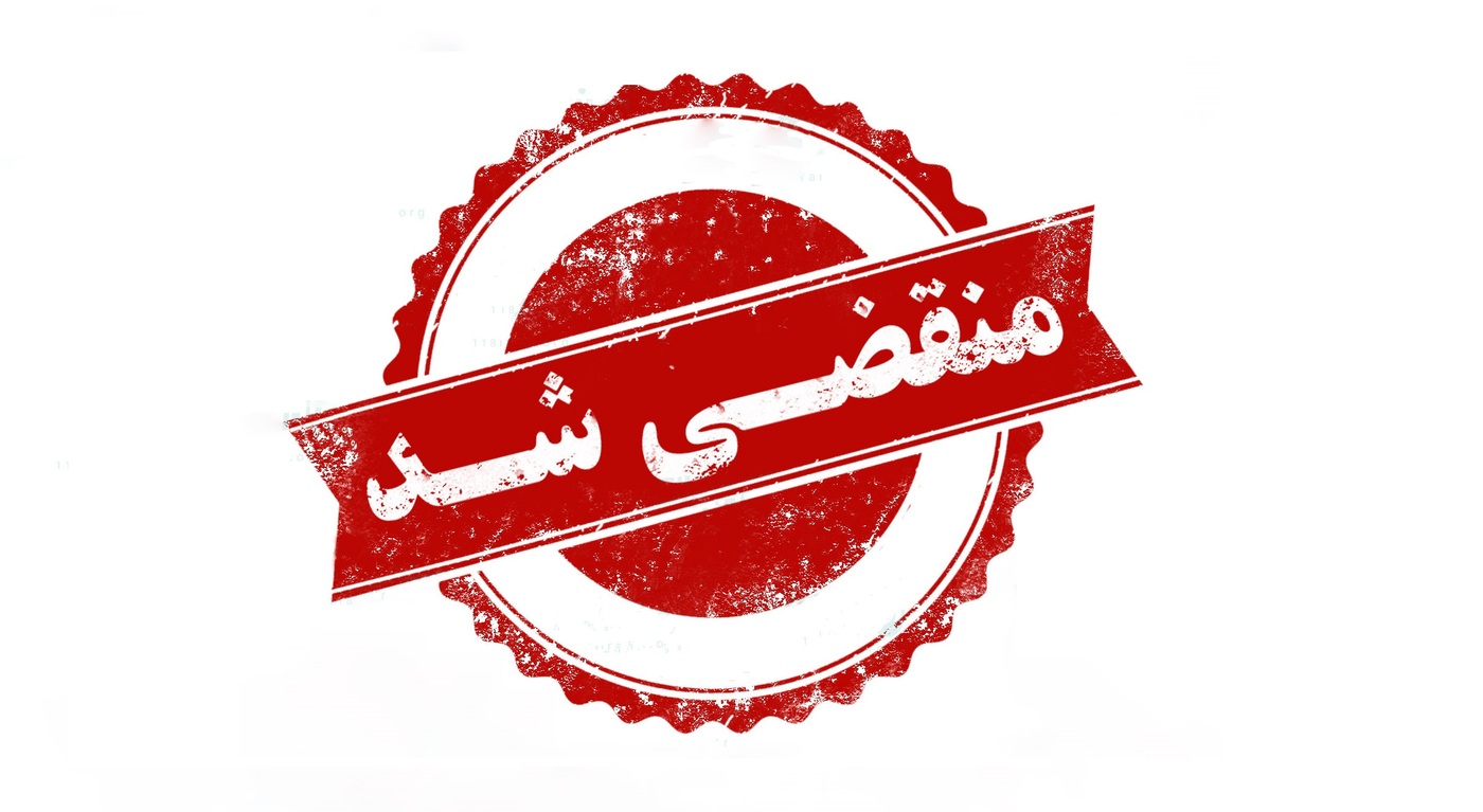 بهترین شرکت خدماتی در قم